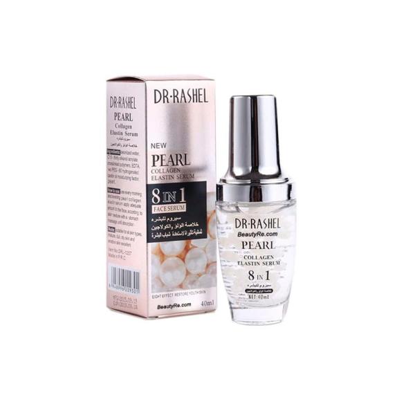 Serum De Colageno 8 en 1 con Perlas