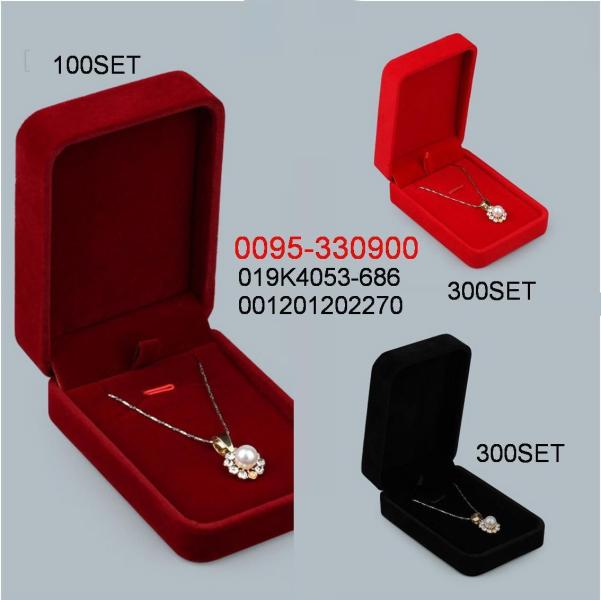 Caja De Regalo Joyeria Elegante